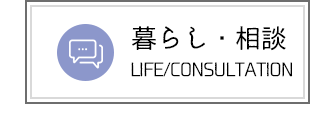 まちLOVEひろしま｜安芸高田市